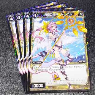 真夏の陽杖　トビエル【まとめ割引】