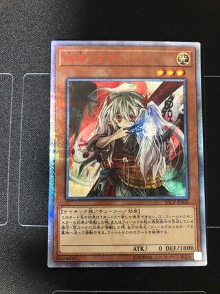 幽鬼うさぎ 20thシークレットレア