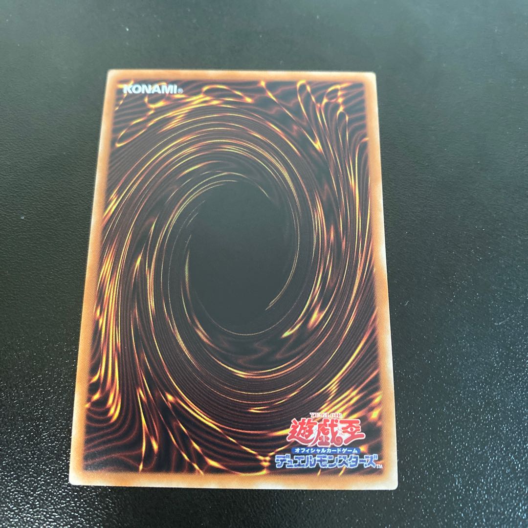 アクセスコード・トーカー