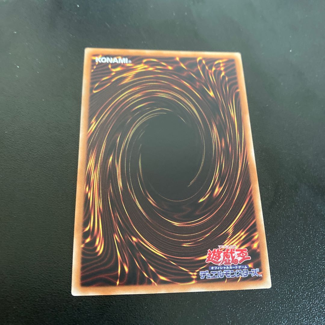 コード・トーカー・インヴァート ウルトラレア