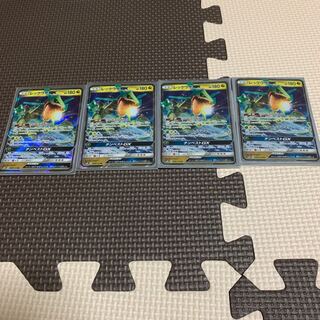 レックウザ まっつん様専用 1枚