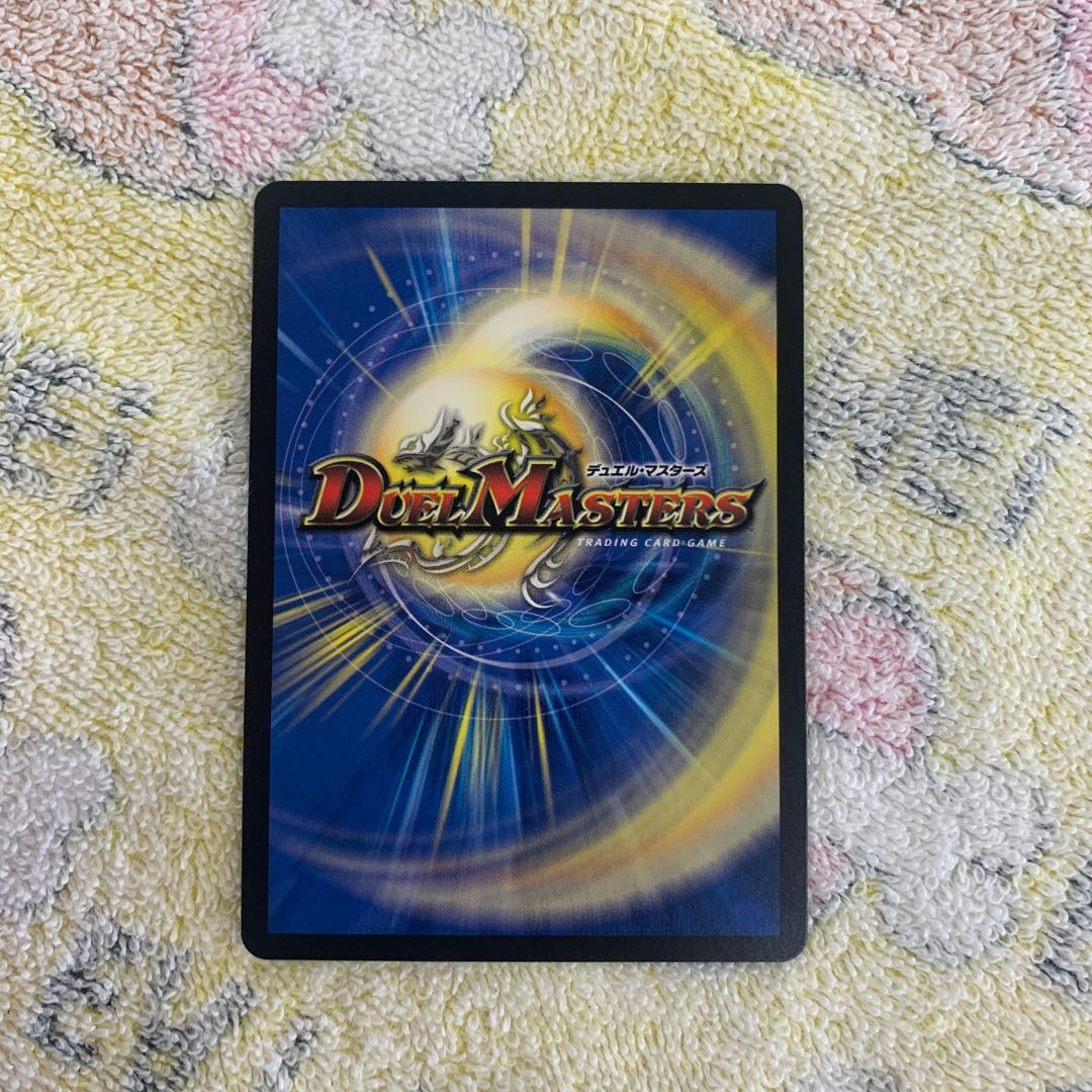 偽槍縫合 ヴィルジャベリン