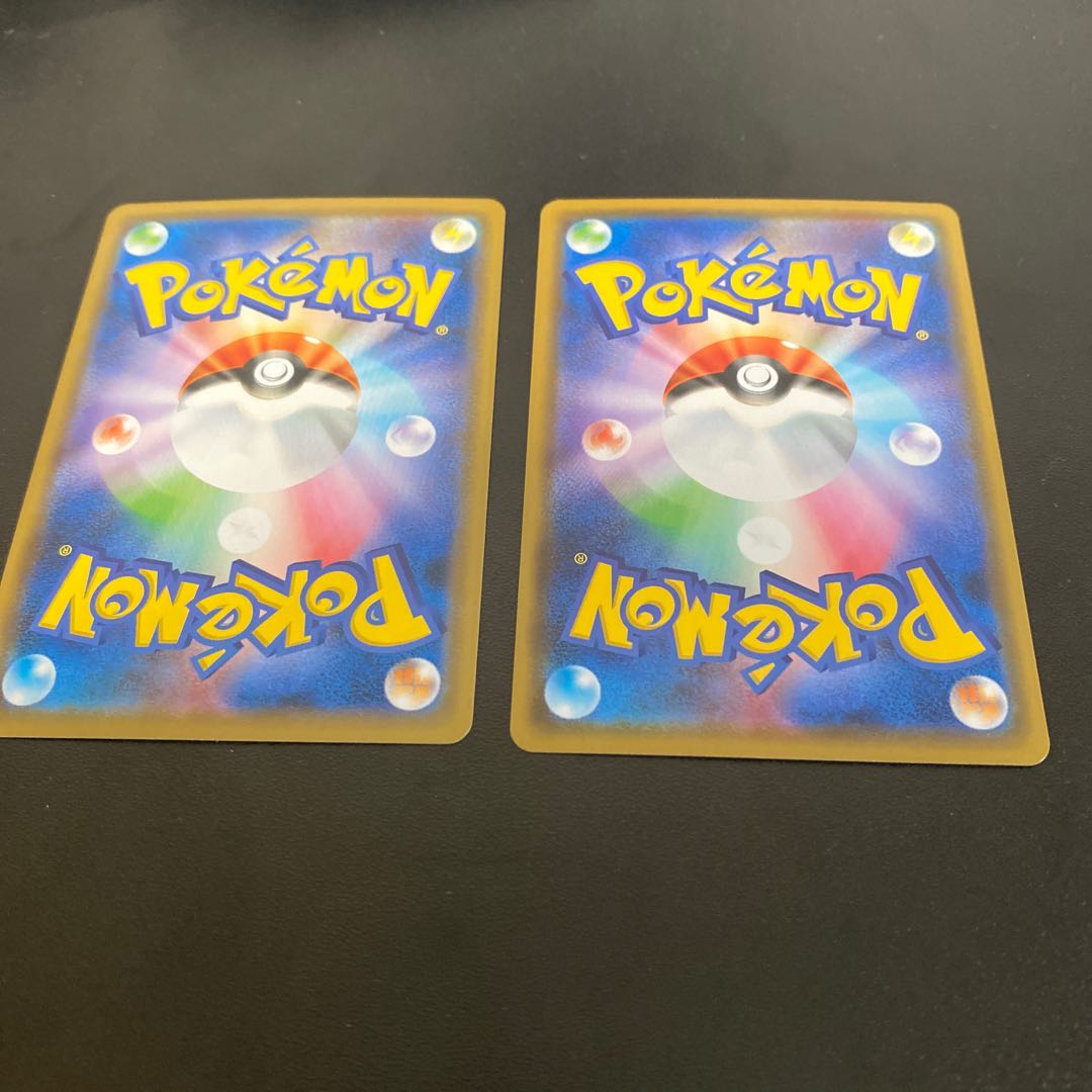 ボスの司令 2枚