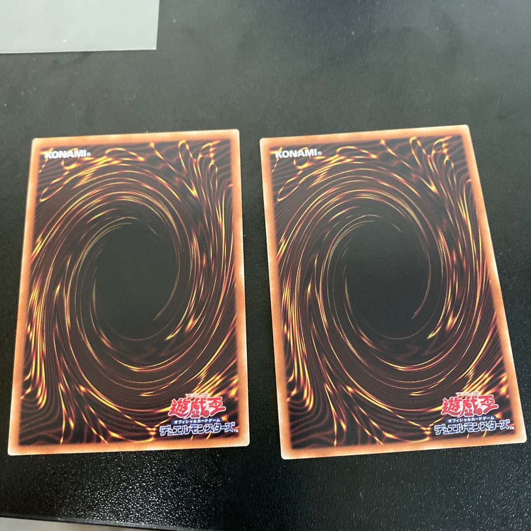 コード・ジェネレーター ウルトラレア　2枚