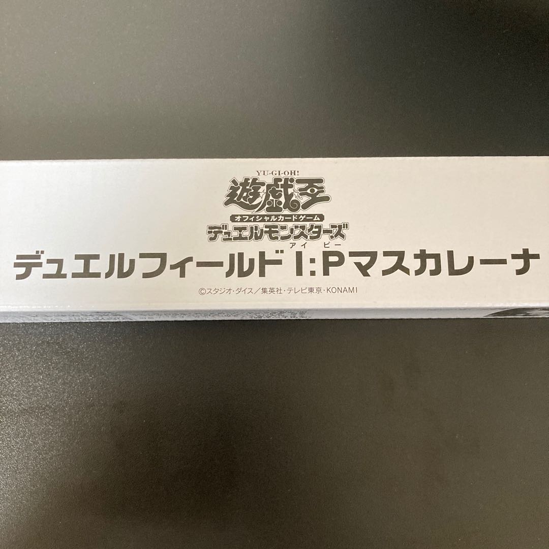 Duel Field I:P Masquerena Playmat