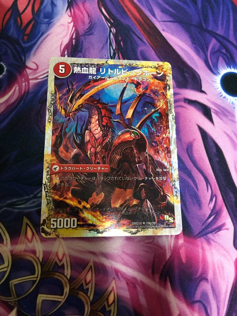 リトルビッグホーン　ジャンヌ　ビギニング 1枚