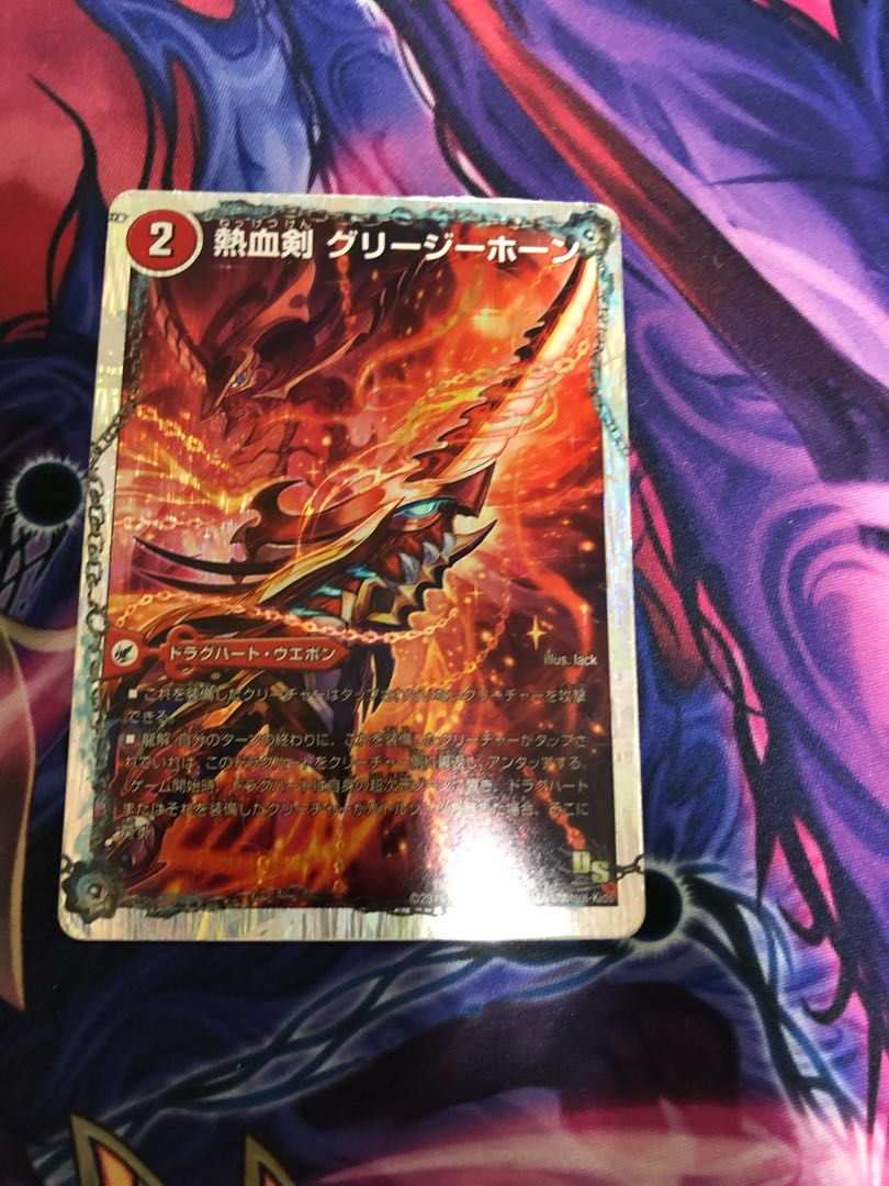 リトルビッグホーン　ジャンヌ　ビギニング 1枚