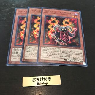 クリムゾン・リゾネーター ノーマル