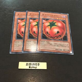 キラー・トマト ノーマル