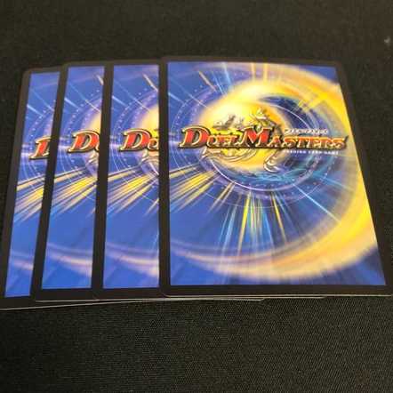 デュエルマスターズ 神の試練 4枚組 ベリーレア