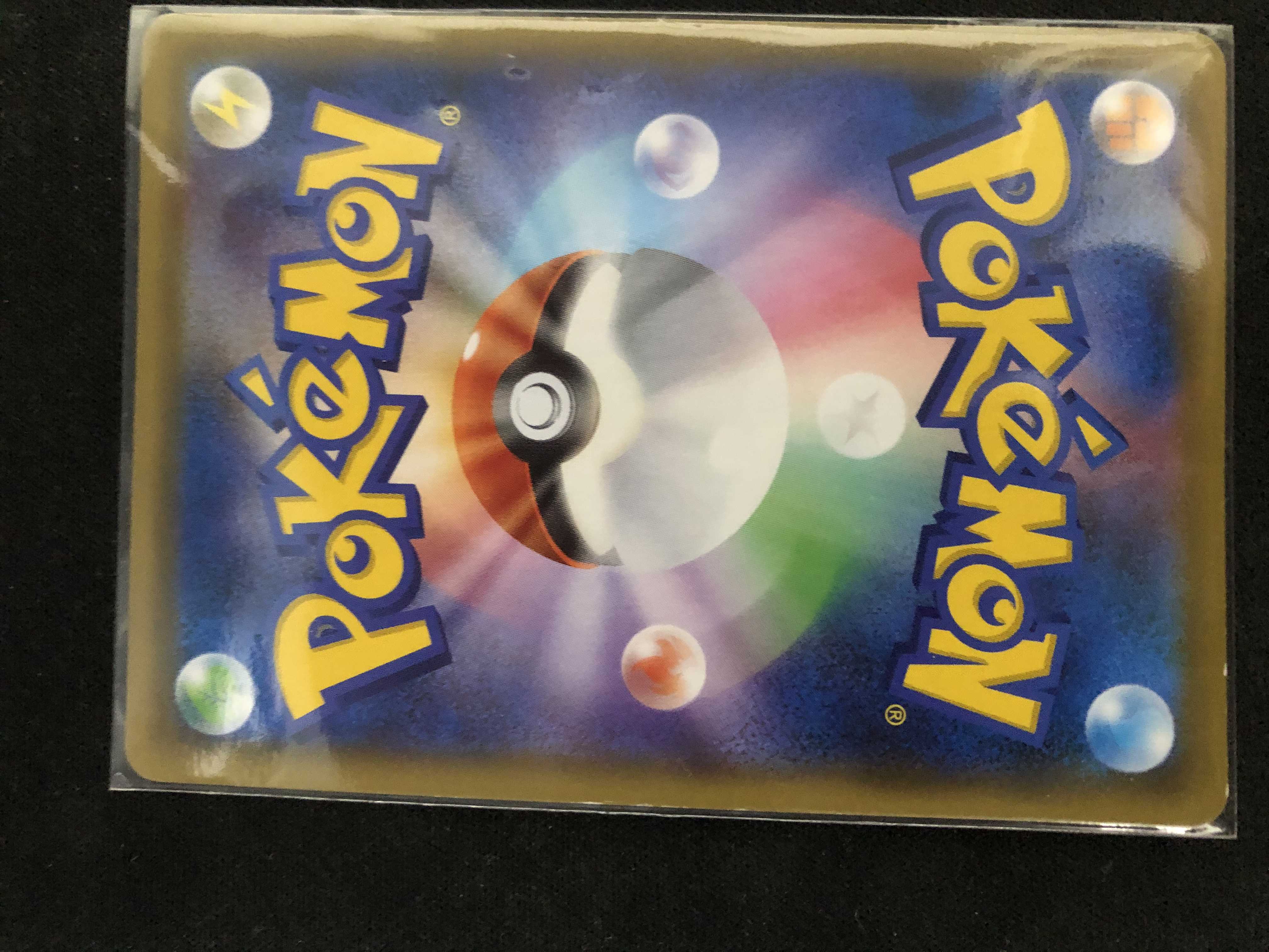 神の写し身様専用 マリィ SR