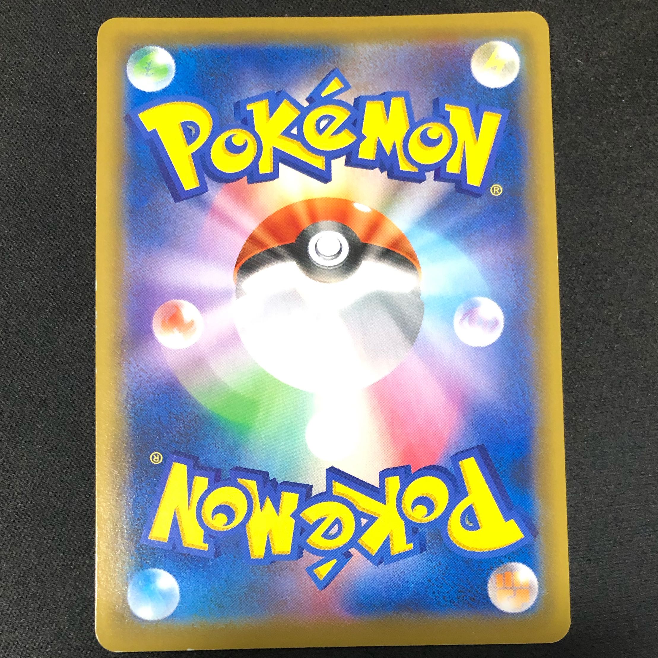 神の写し身様専用 マリィ SR