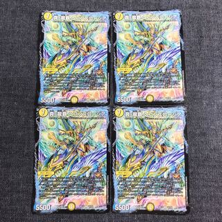 真・龍覇 ヘブンズロージア