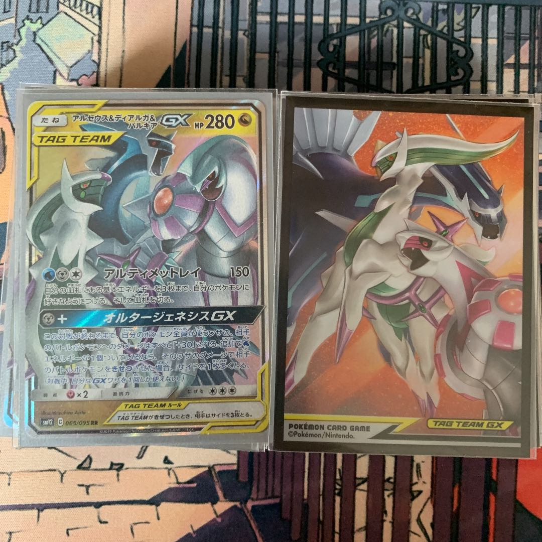 三神ザシアンデッキ　三神スリーブ付き