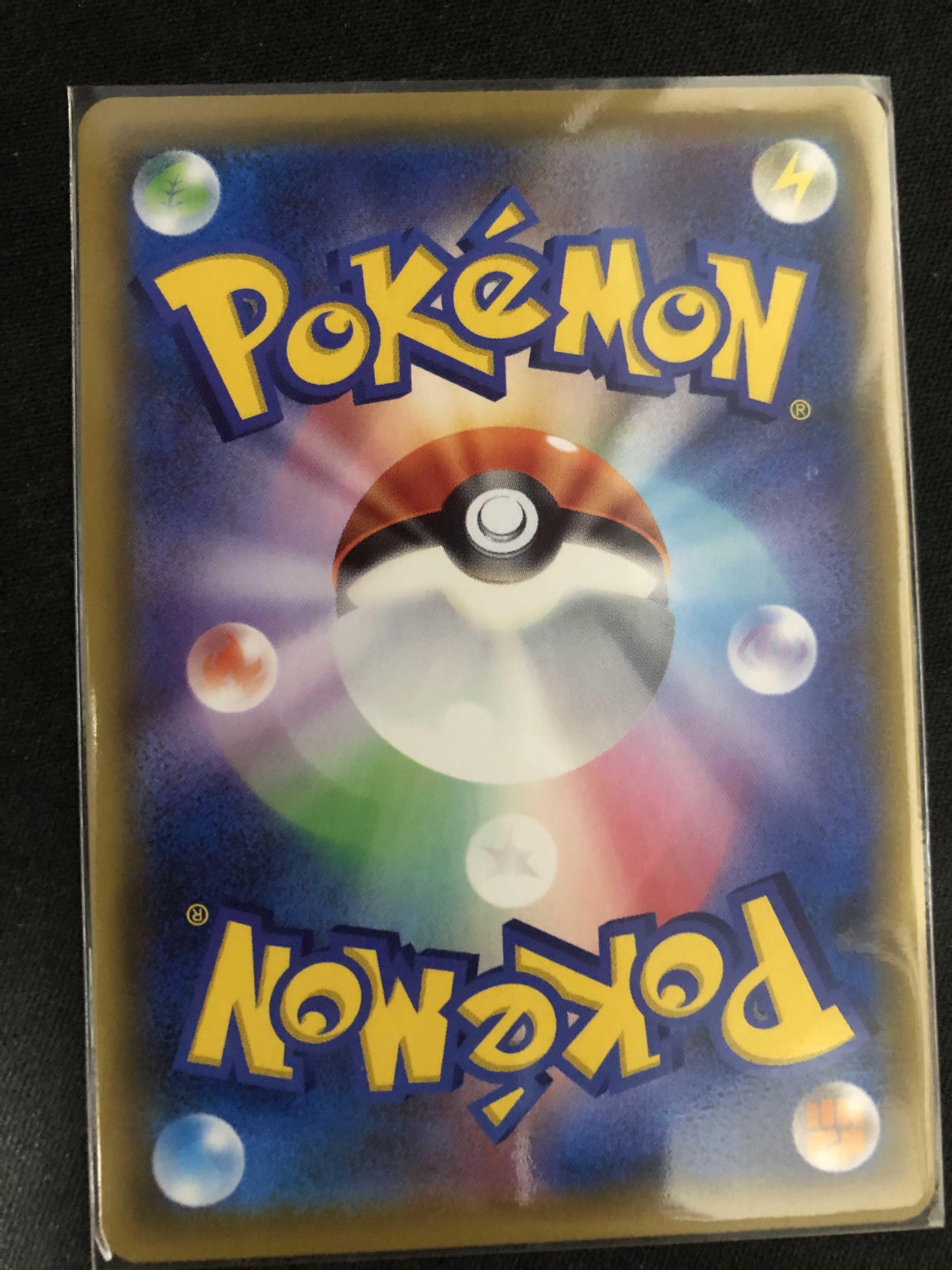 リーリエの全力 SR