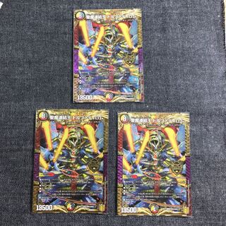 聖魔連結王 ドルファディロム