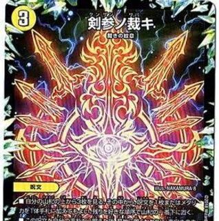 Anyone willing to sell me these two pieces.