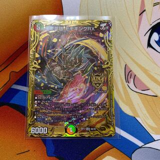 ポテニート様専用