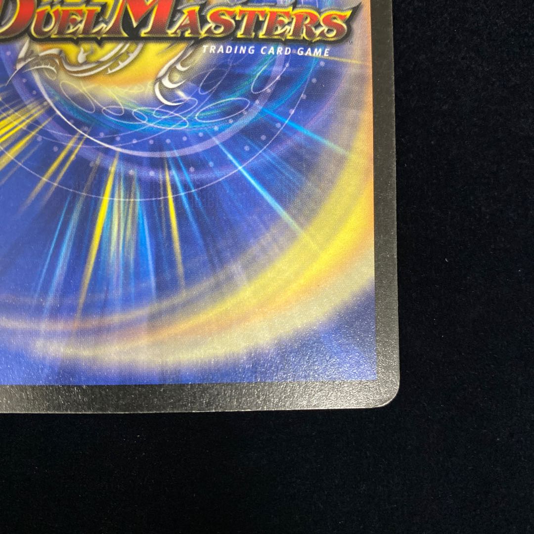 Psychic Dragon Baham (Foil Stamping) WINNER Promo ②