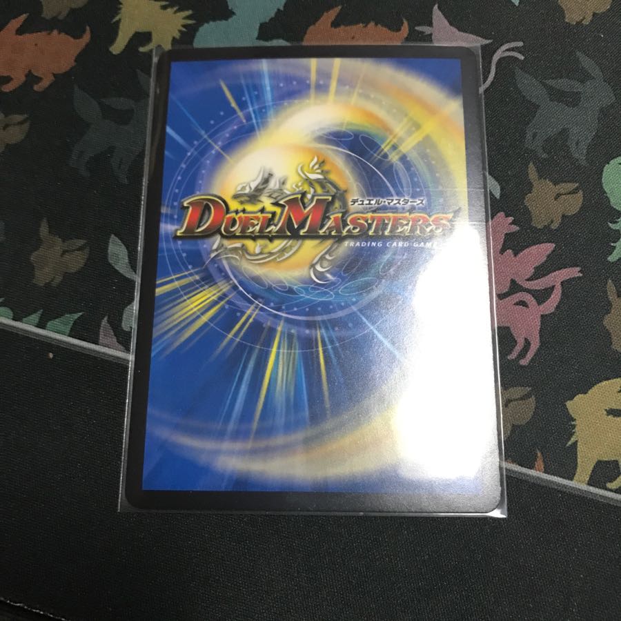 生命と大地と轟破の決断(パーフェクトネイチャー)