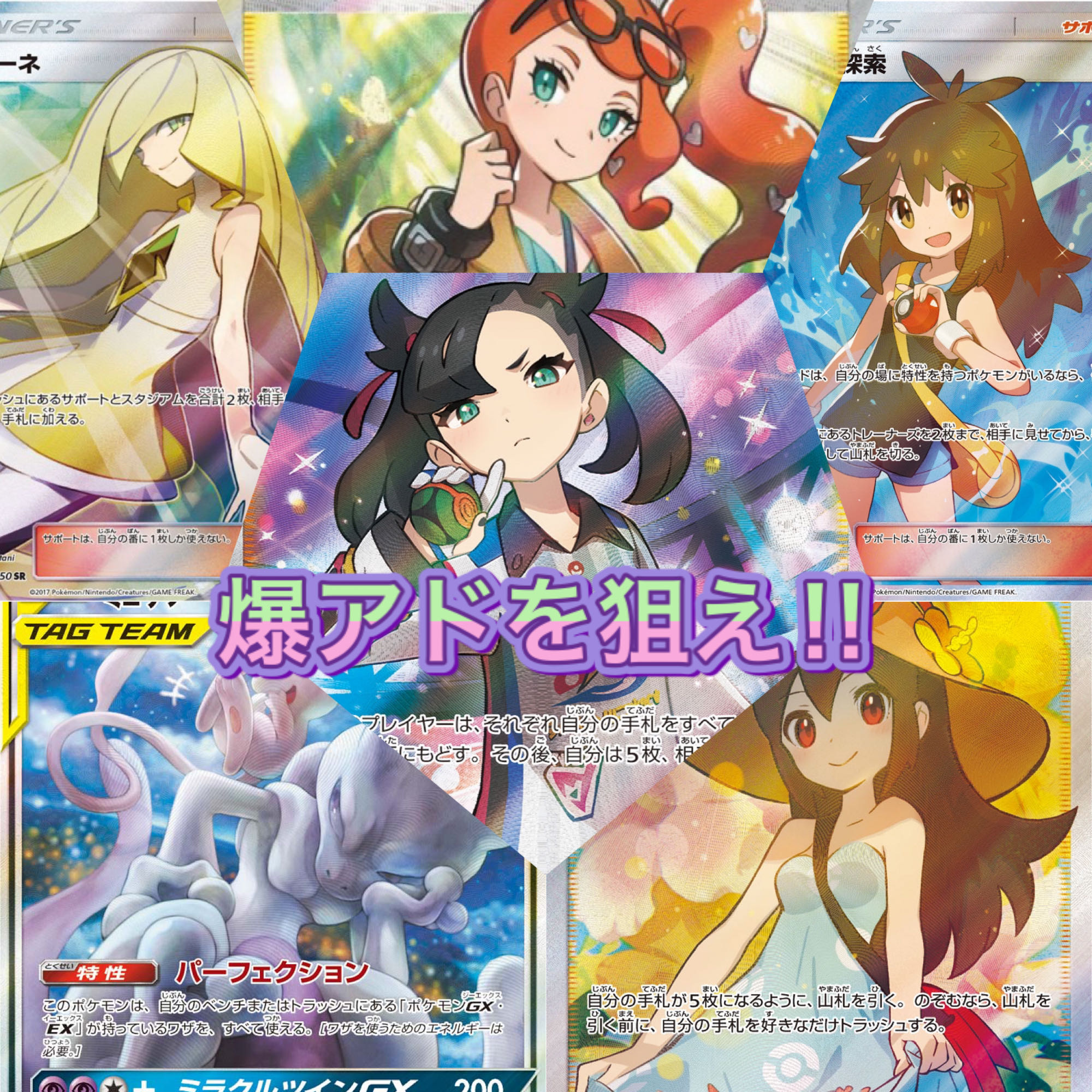 もり様専用 3口の通販 モカ@オリパ屋さん （1584044803） | magi