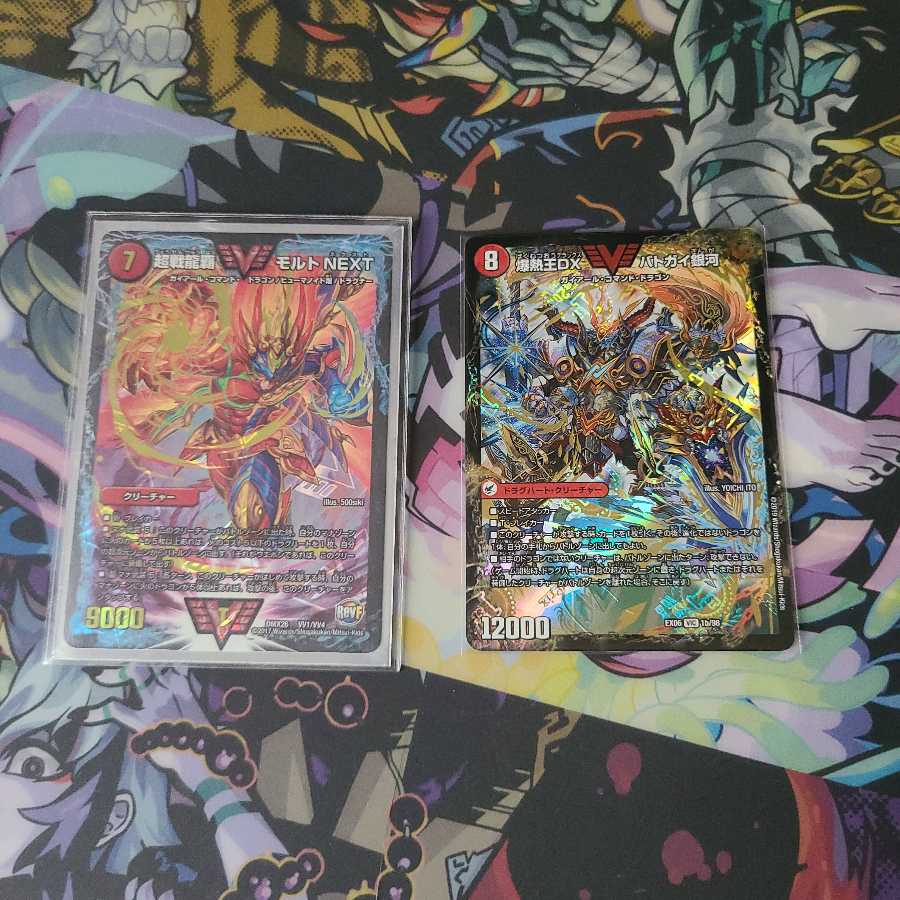 モルトNEXT、バトガイ銀河セット