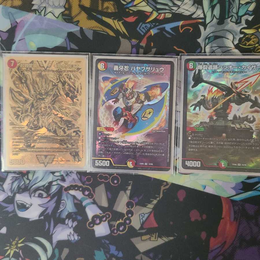 モルトNEXT、ハヤブサリュウ、シシオーカイザーセット