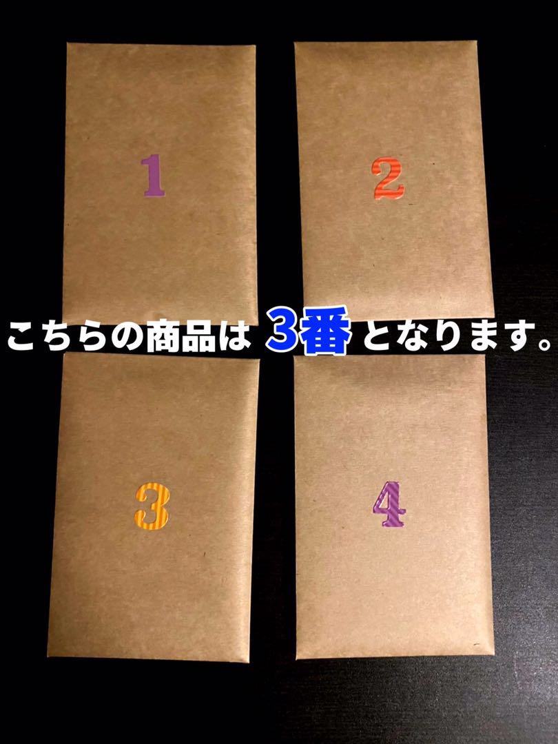 Retired★Buying Contest "Lisia Explosive Adds Fixed Oripa (3)" Silent Purchase OK