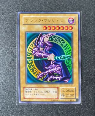 [EX+] ブラック・マジシャン ウルトラ LB-05