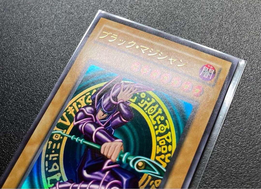 [EX] ブラック・マジシャン ウルトラ LB-05