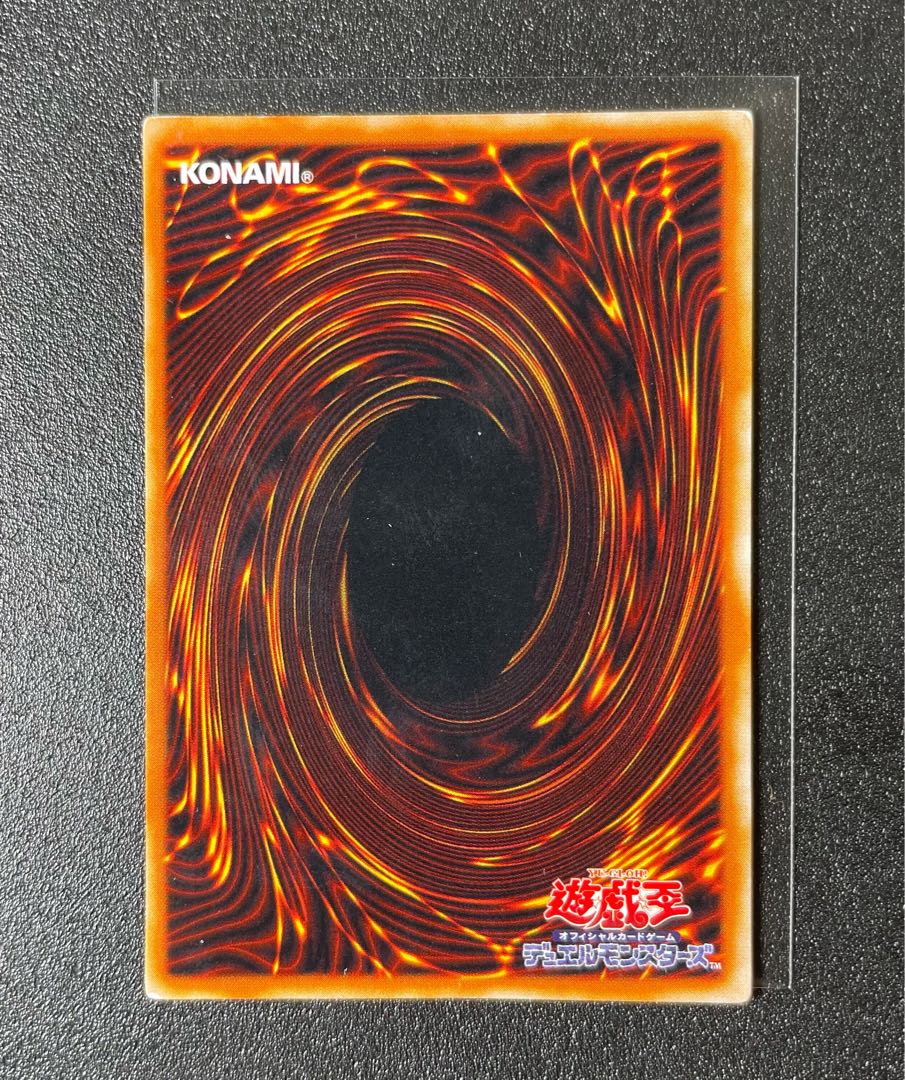 [EX] ブラック・マジシャン ウルトラ LB-05