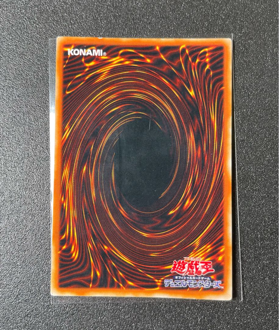 [EX-] ブラック・マジシャン ウルトラ LB-05