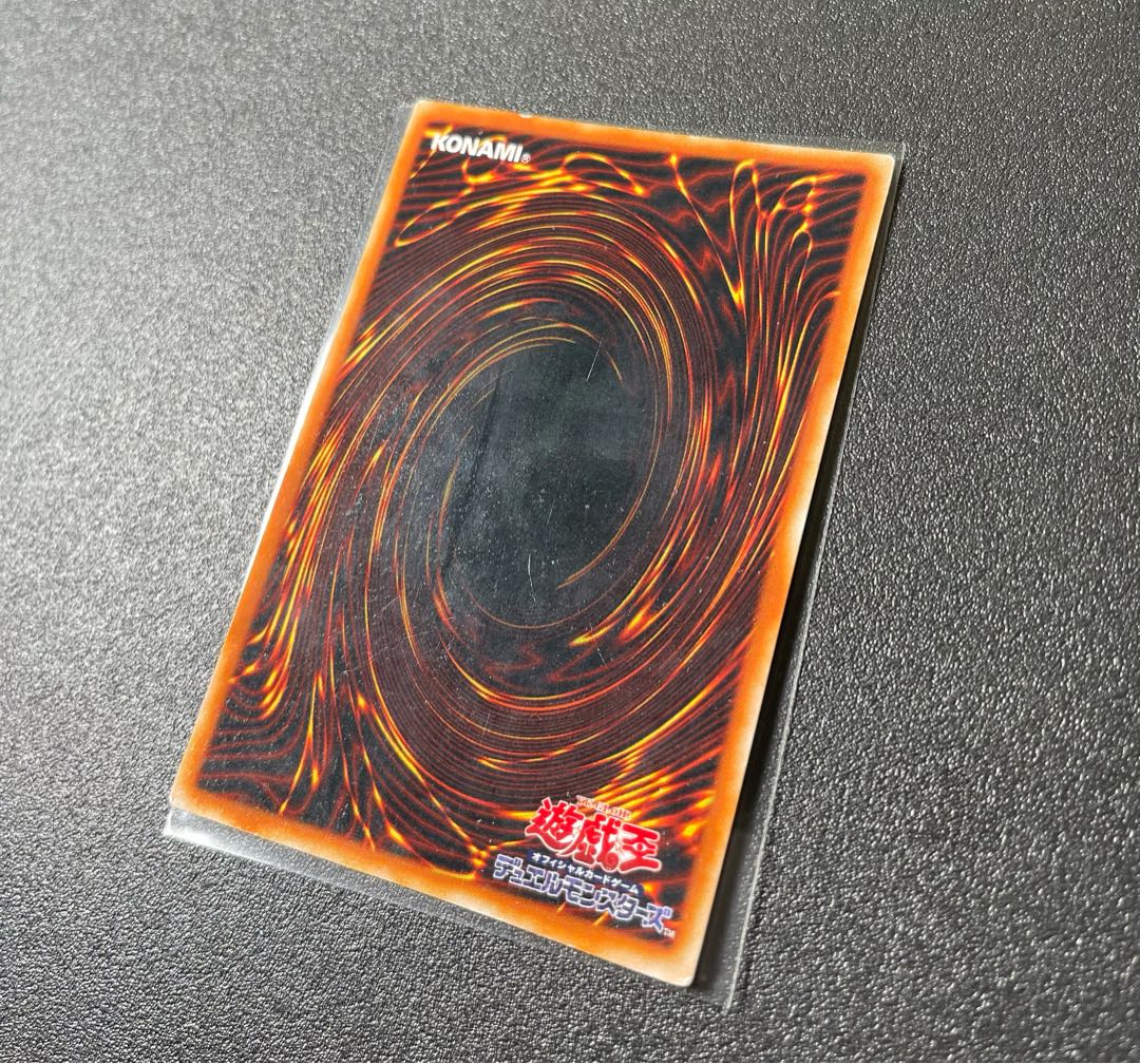 [EX-] ブラック・マジシャン ウルトラ LB-05