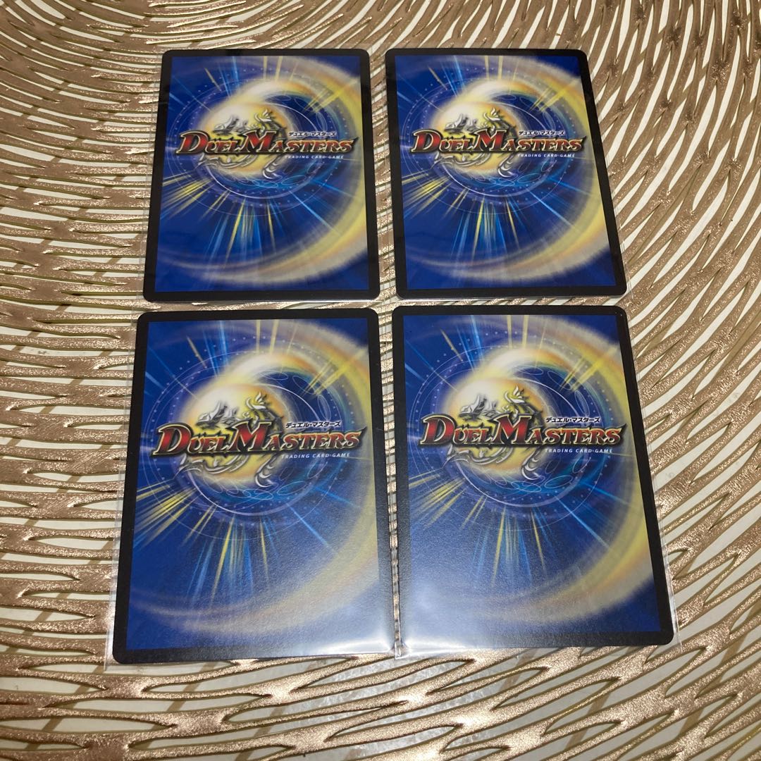 Prayer for Hall of Fame release, Dragon Alert, 4 pieces