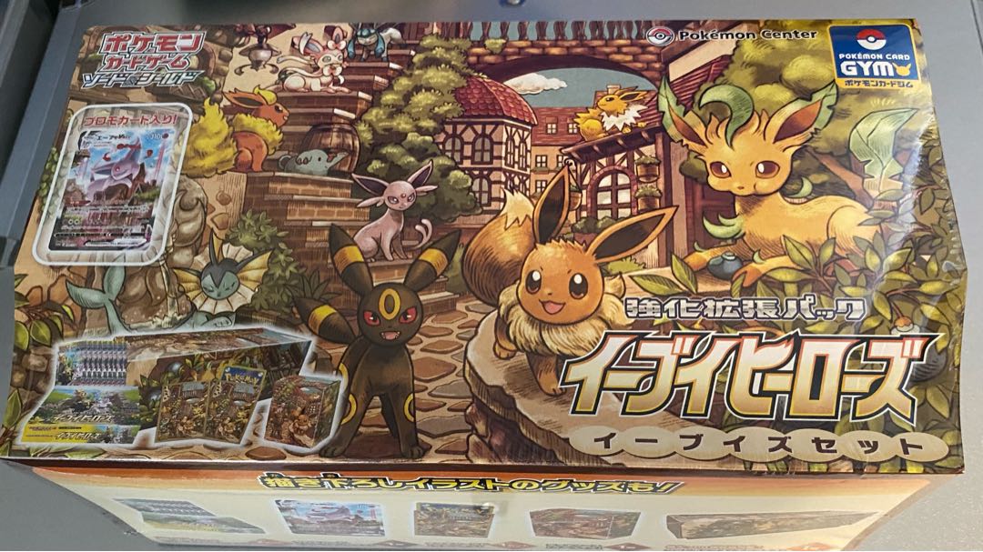 ポケモンカード 強化拡張パック イーブイヒーローズ イーブイズセット　未開封