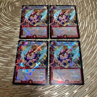 Prayer for Hall of Fame release Camon Clefairy-(MODE CHANGE) U-foil 4 sheets