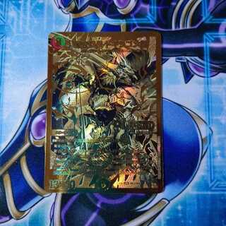 蒼き団長 ドギラゴン剣 LEG