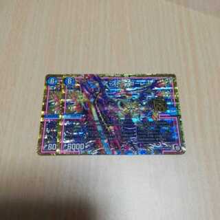 デュエマ　ア・ストラ・ゼーレ　2枚セット