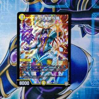 煌メク聖壁 灰瞳 SR