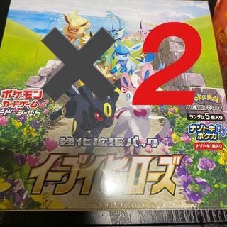 イーブイヒーローズ2BOX