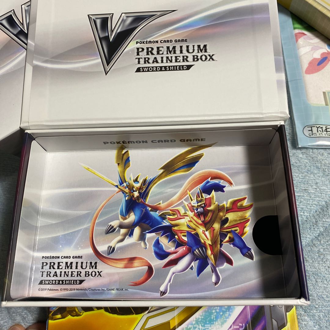 プレミアムトレーナズボックス