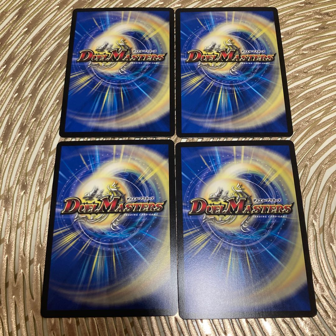 Prayer for the lifting of the Hall of Fame, the shrine of Rebirth, 4 U-foil