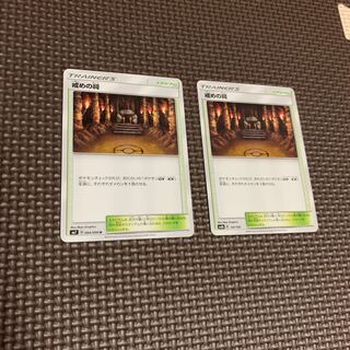 戒めの祠 ポイボス様専用