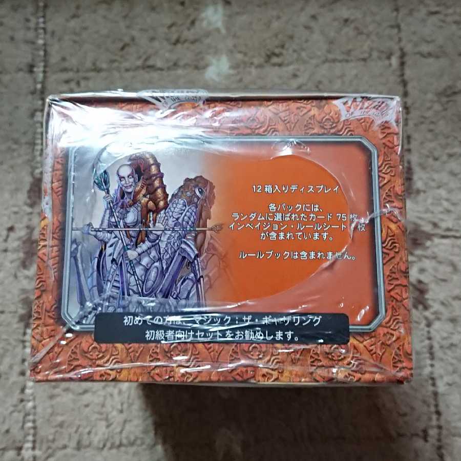 New, unopened Invasion Tournament Packs, 12 boxes MTG