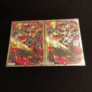 “罰怒”ブランド