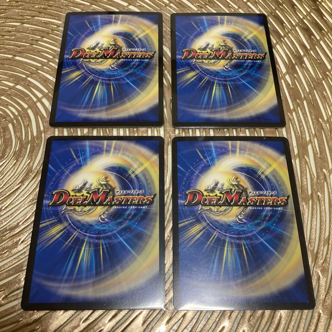 Prayer for Hall of Fame Lifting Paradise Aroma C-foil