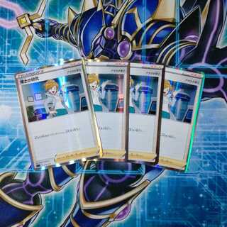 博士の研究[アララギ博士](R仕様) S-TD ４枚セット