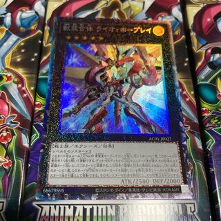 遊戯王 獣装合体ライオホープレイ コレクターズレア