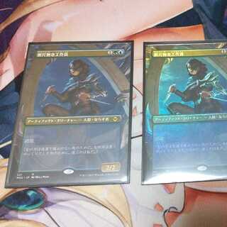 Shardless Agent Borderless 3-piece set