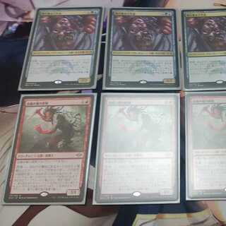 『MTG』断片無き工作員　4枚セット 89a95889-1242-4155-9794-